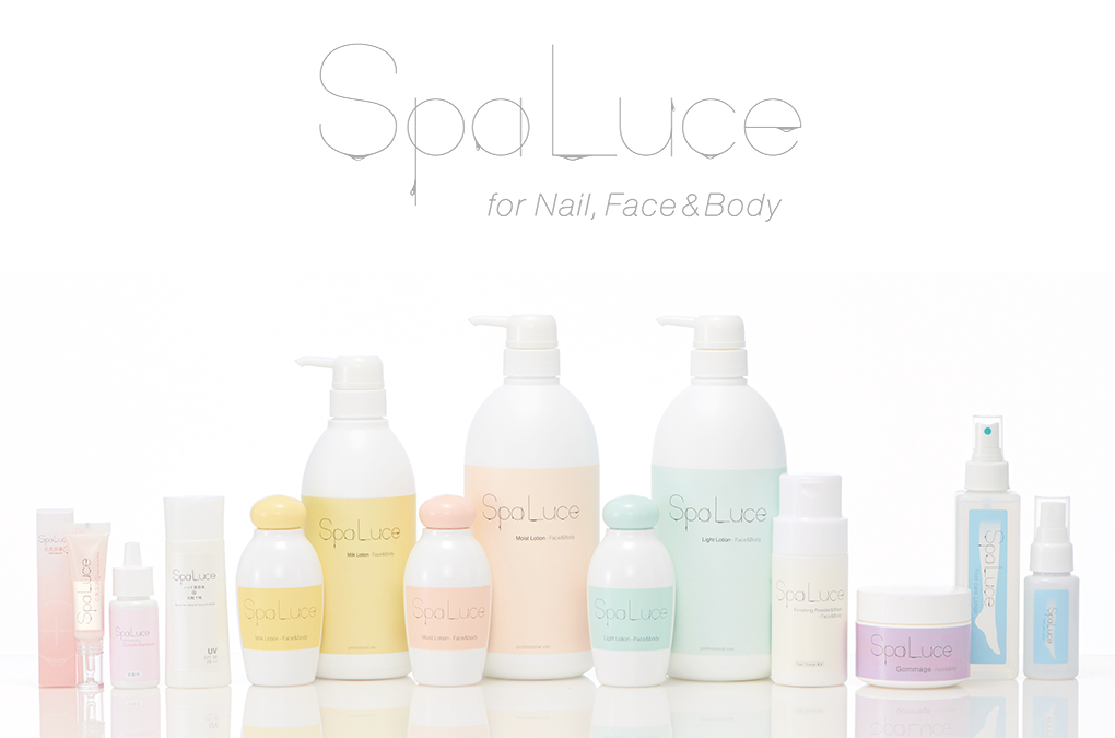 SpaLuce, スパルーチェ化粧品シリーズ